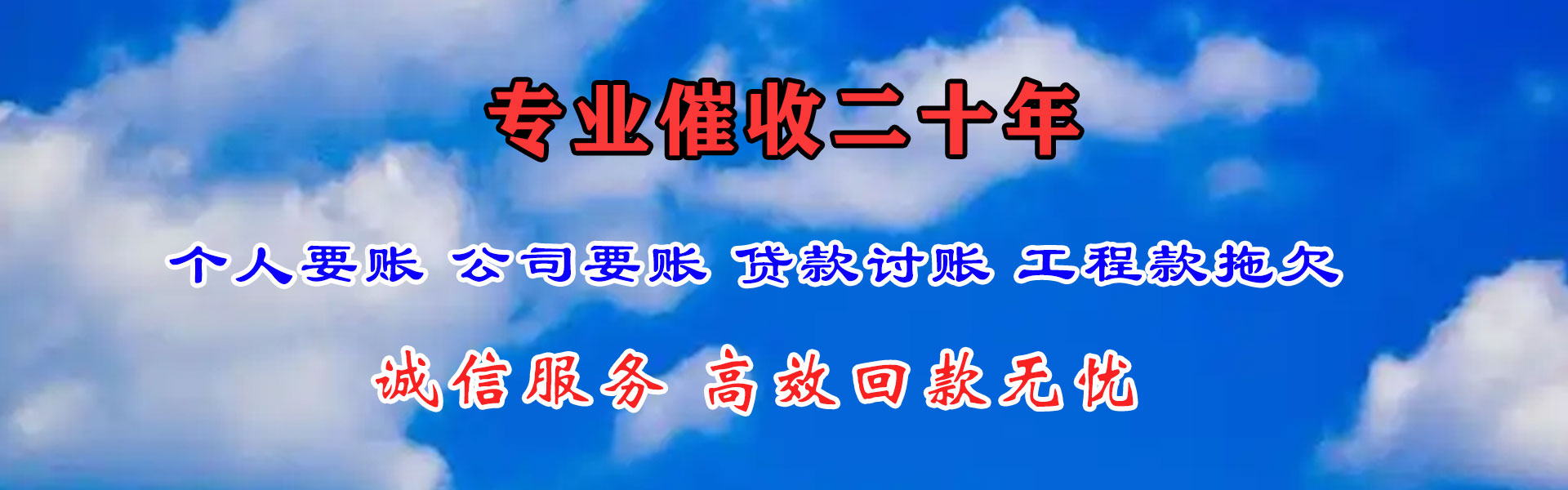 石河子清账公司