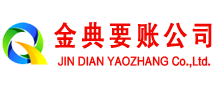 石河子清账公司